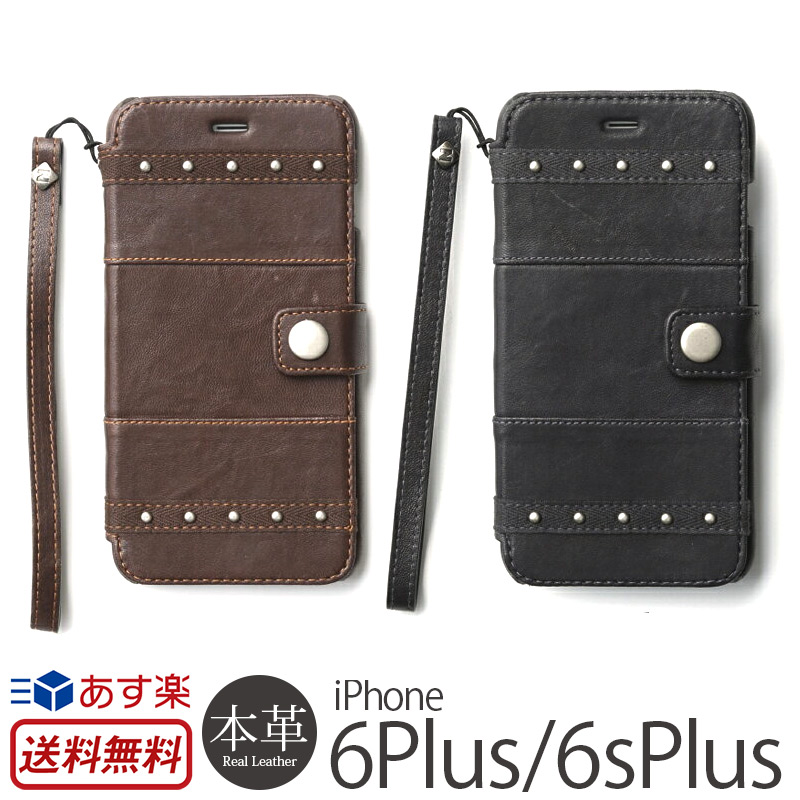 最も優遇 送料無料 Iphone6s Plus Iphone6 Plus 手帳型 本革 レザー ケース Zenus Bohemian M Diary Iphone6splus Iphone 6 Plusケース アイフォン6s アイホン6s Iphone6ケース アイホン6ケース 手帳型 ケース 本革ケース レザーケース カバー 横開き 手帳 フリップ