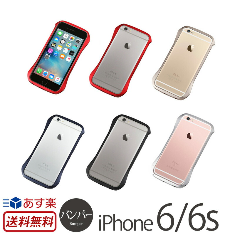 EVRIS - EVRIS iPhone6(6s)ケース パープル 未使用 新品の+spbgp44.ru