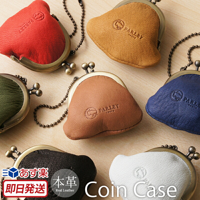 楽天市場】【鹿革】小銭入れ レディース がま口 コインケース 革