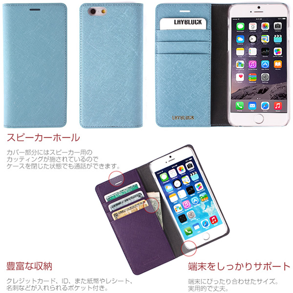 遠洋の 美的 どれ Iphone 6 手帳 Rabian Jp