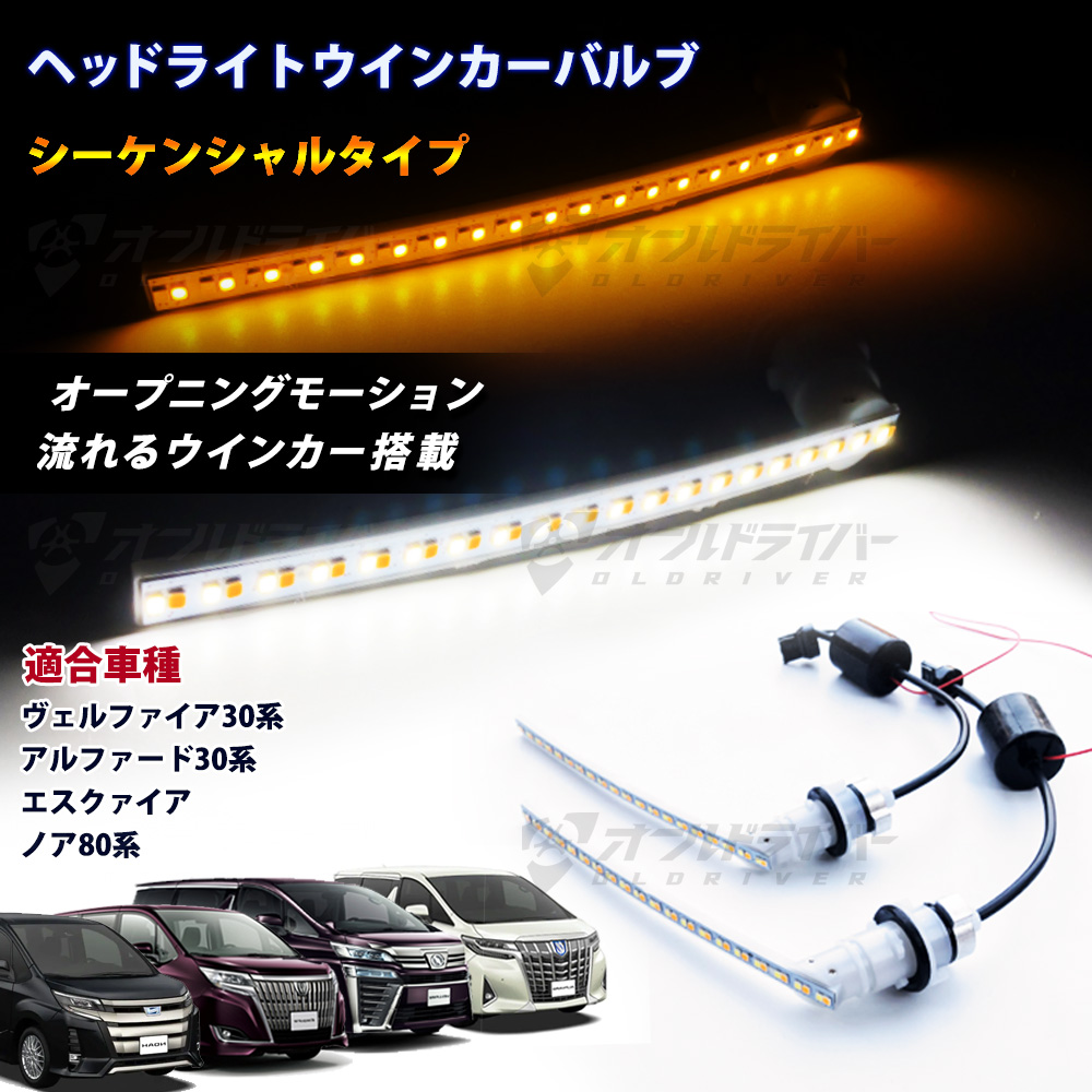 トヨタ レクサス 汎用 LED フォグランプ 一体型 2色切替 純正交換 手裏剣