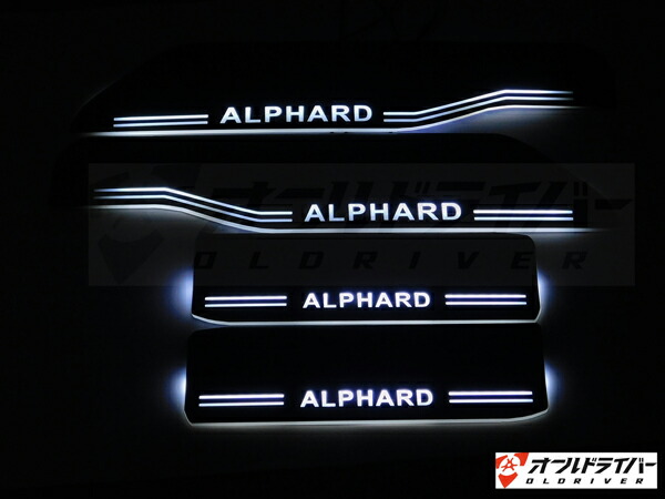 楽天市場】ホンダ フィット FIT GK系 LED スカッフプレート 流れる シーケンシャル 青光 ブルー 内装 電装関係 光物 光る 流光  左右4点セット : ウィングプレシャス楽天市場店