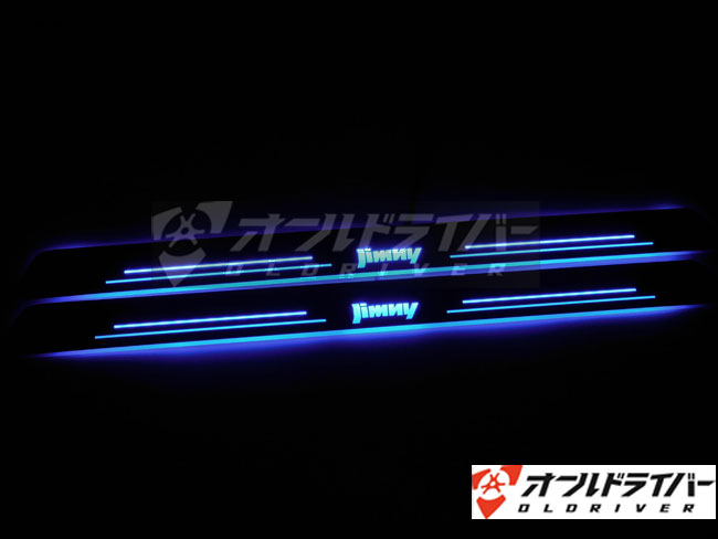 楽天市場】ステップワゴン RP系 ドア スカッフプレート 流れる LED イルミネーション 光る ステップ シーケンシャル ブラックメッキ ブルー 青  : ウィングプレシャス楽天市場店