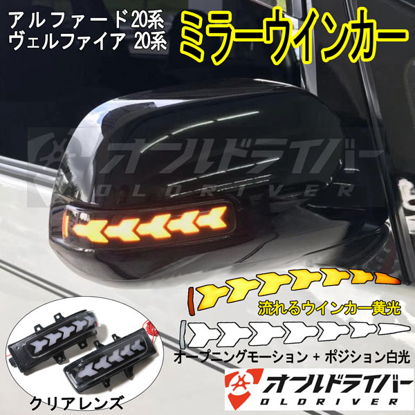 トヨタ レクサス 汎用 LED フォグランプ 一体型 2色切替 純正交換 手裏剣