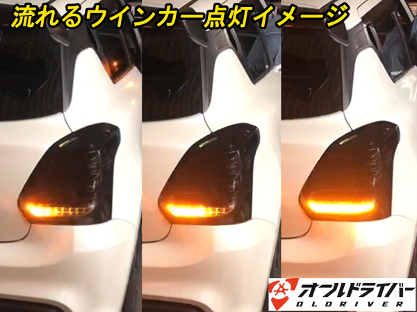 SWIFT スイフトスポーツ LED 即納 レッド シーケンシャル テールライト