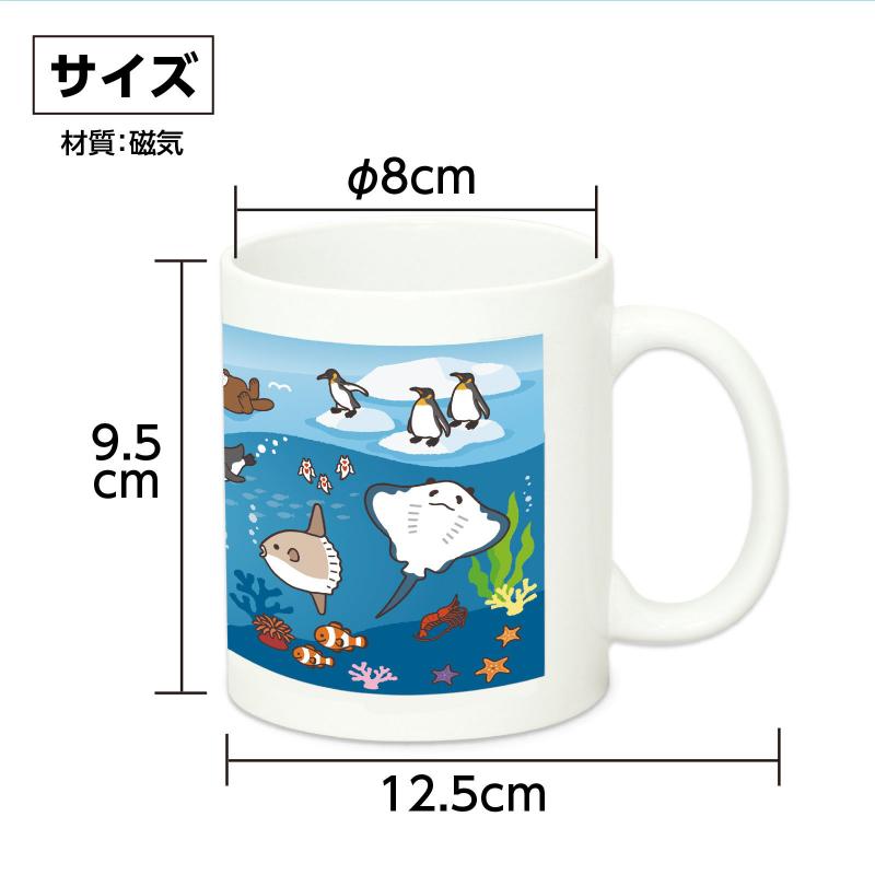 楽天市場】Shinzi Katoh 絶滅危惧種 マグ マグカップ