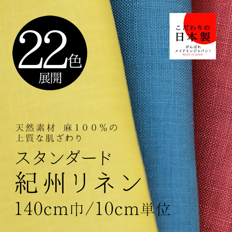 【送料無料】a122003 不織布線入り型紙用紙 95cm巾 100m 1本 送料無料】a122003 不織布線入り型紙用紙 95cm巾 100m 1本