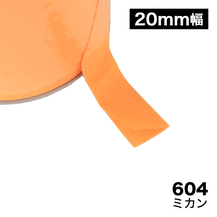 楽天市場】【150色】バイアス 二つ折れふちどりテープ 20mm幅 T/Cブロード 【80M巻】：ウィングス