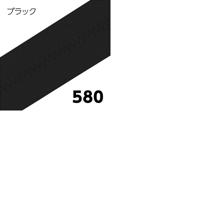 予約 YKK製 樹脂 “ビスロン”ファスナー4号 両開き止めタイプ 100cm nanomaterialpowder.com