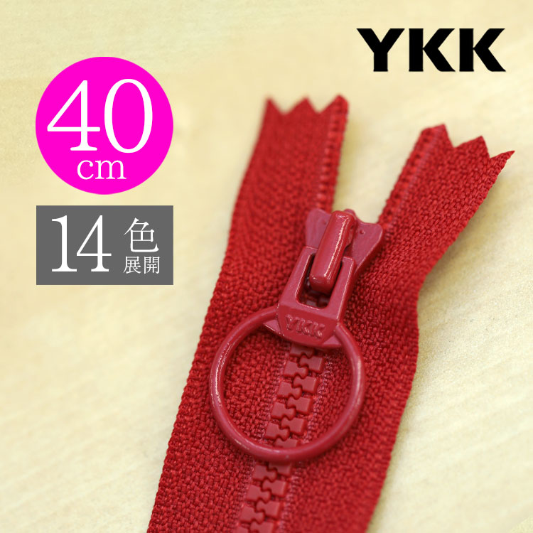ティンシャ　ブロンズ製　直径約10cm 紐付き 楽天市場】【お得10本SET】 YKK製ファスナー樹脂”ビスロン