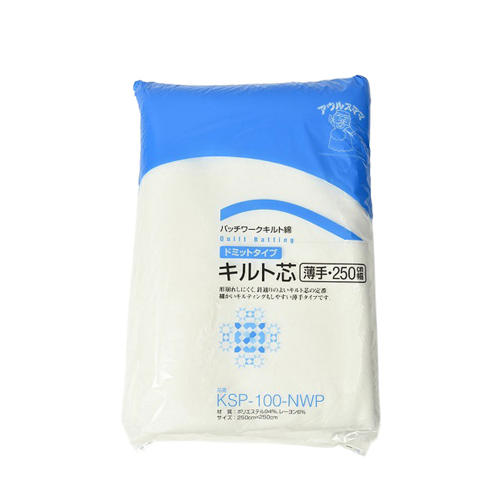 『キルト綿/キルト芯』ドミット薄手タイプ 125cm幅×20mロール