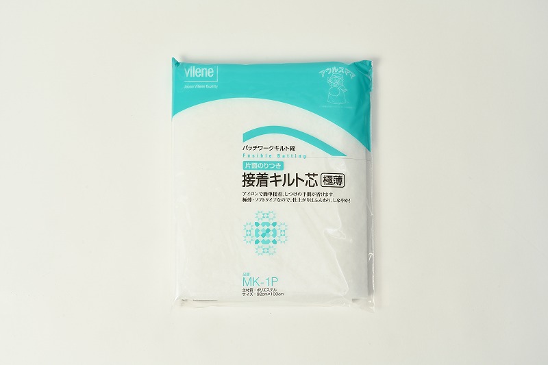 キルト芯　片面接着　厚さ標準　生地 MKM-1 100cm x 20M 別途送料対象商品】MKM-1 キルト綿 厚さ標準 片面接着 20m (巻