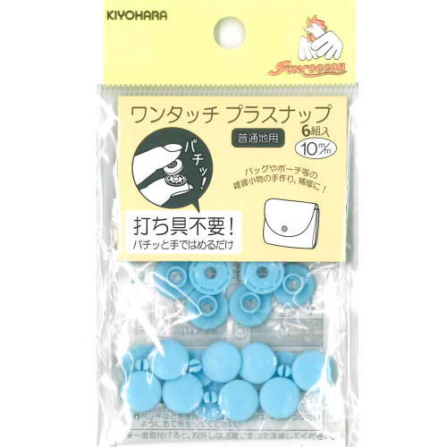 楽天市場】【1000組入り】打ち具不要 『ワンタッチホック』 ベーシック