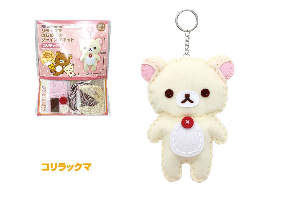 楽天市場】リラックマ あつめておすわりぬいぐるみ コリラックマ 桜