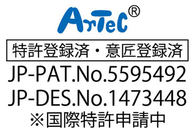 Artecブロック基本四角100P黒
