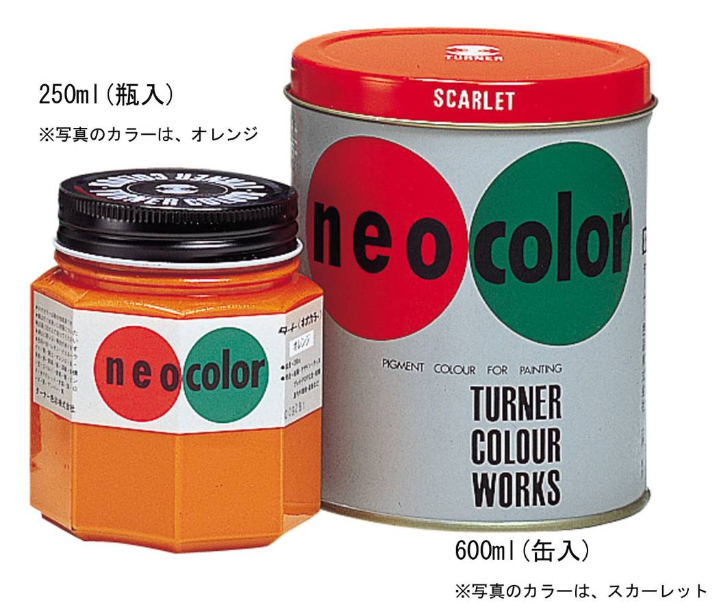 本物 ネオカラー 赤紫 15L 受注生産の為 発送日目安:約3週間 屋外 看板