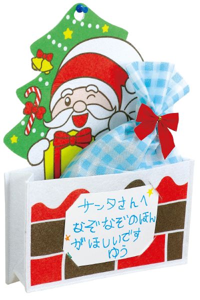 サンタクロースの小物入れ 置物 楽天市場】サンタクロース 装飾 置物 飾り 小物入れ 雑貨 陶器