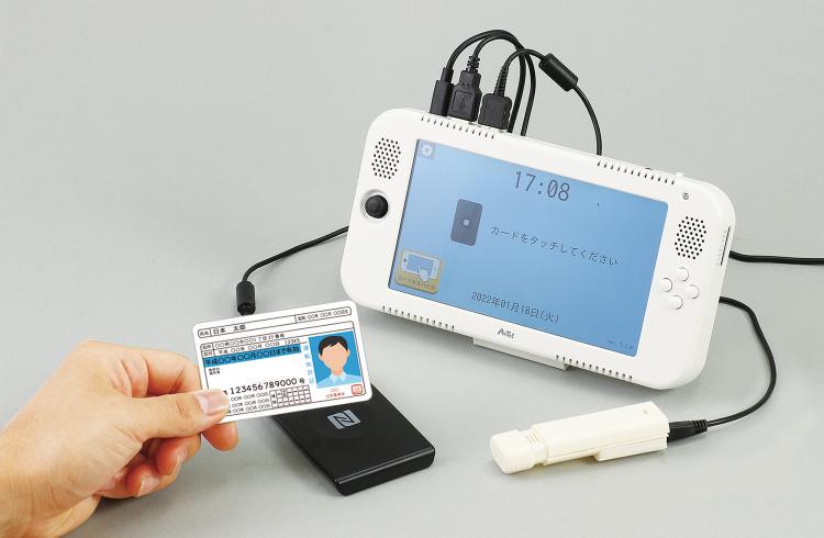 気違い水さがし当てる取り合わせ AL-LOG（アルログ）