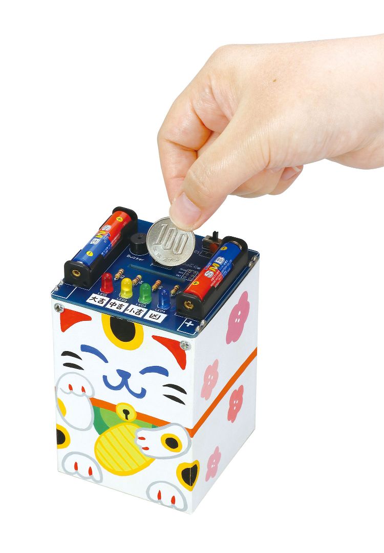 楽天市場】電子おみくじ貯金箱はんだづけ工作キット お金を入れると音