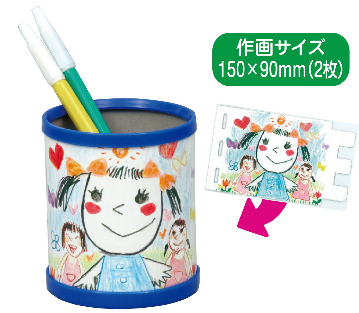 オリジナルハンドメイドペン立て 楽天市場】プレゼント お絵かきペン立て母の日 父の日