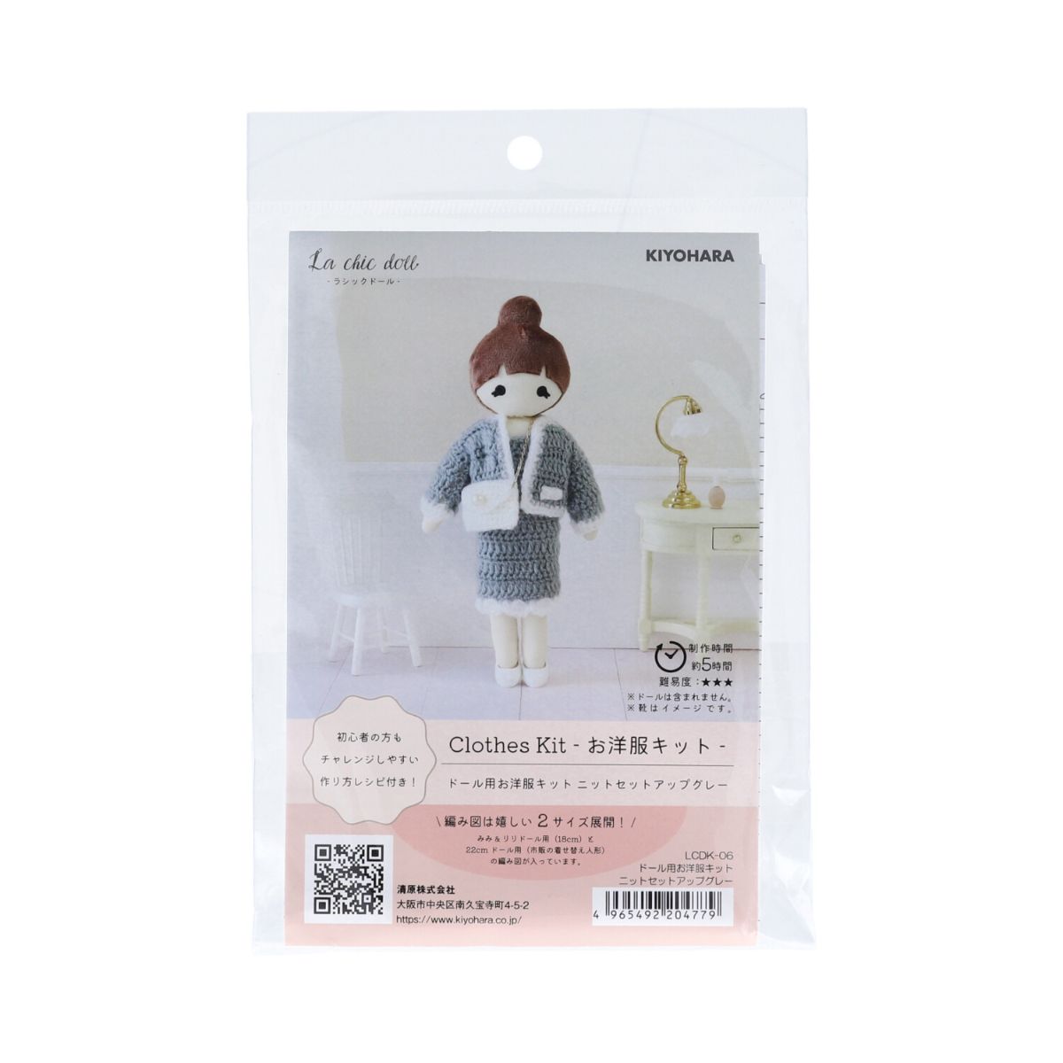 22センチドール服セット　329 22センチドール服セット 329