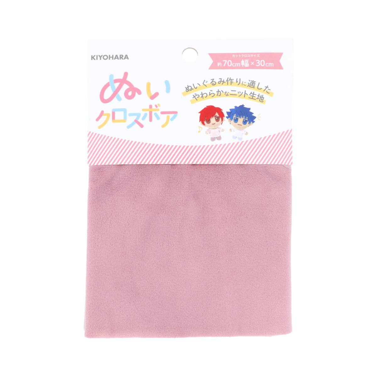 肌の布 楽天市場】ぬいクロス フロスティブルー 【ぬいぐるみ用生地】 : 手芸