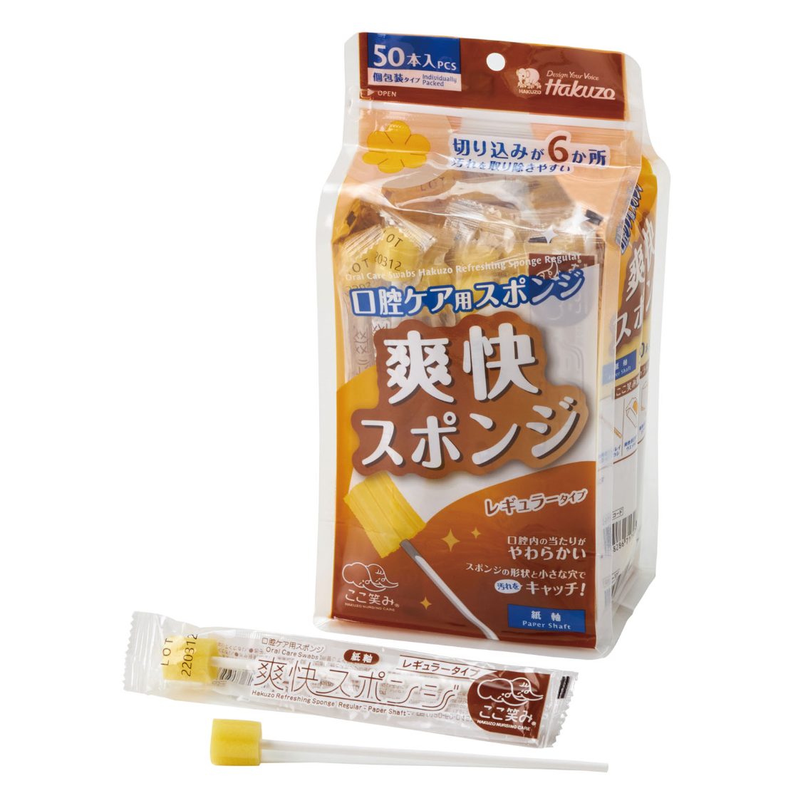 清清しい海綿質 レギュラー 紙軸300本入