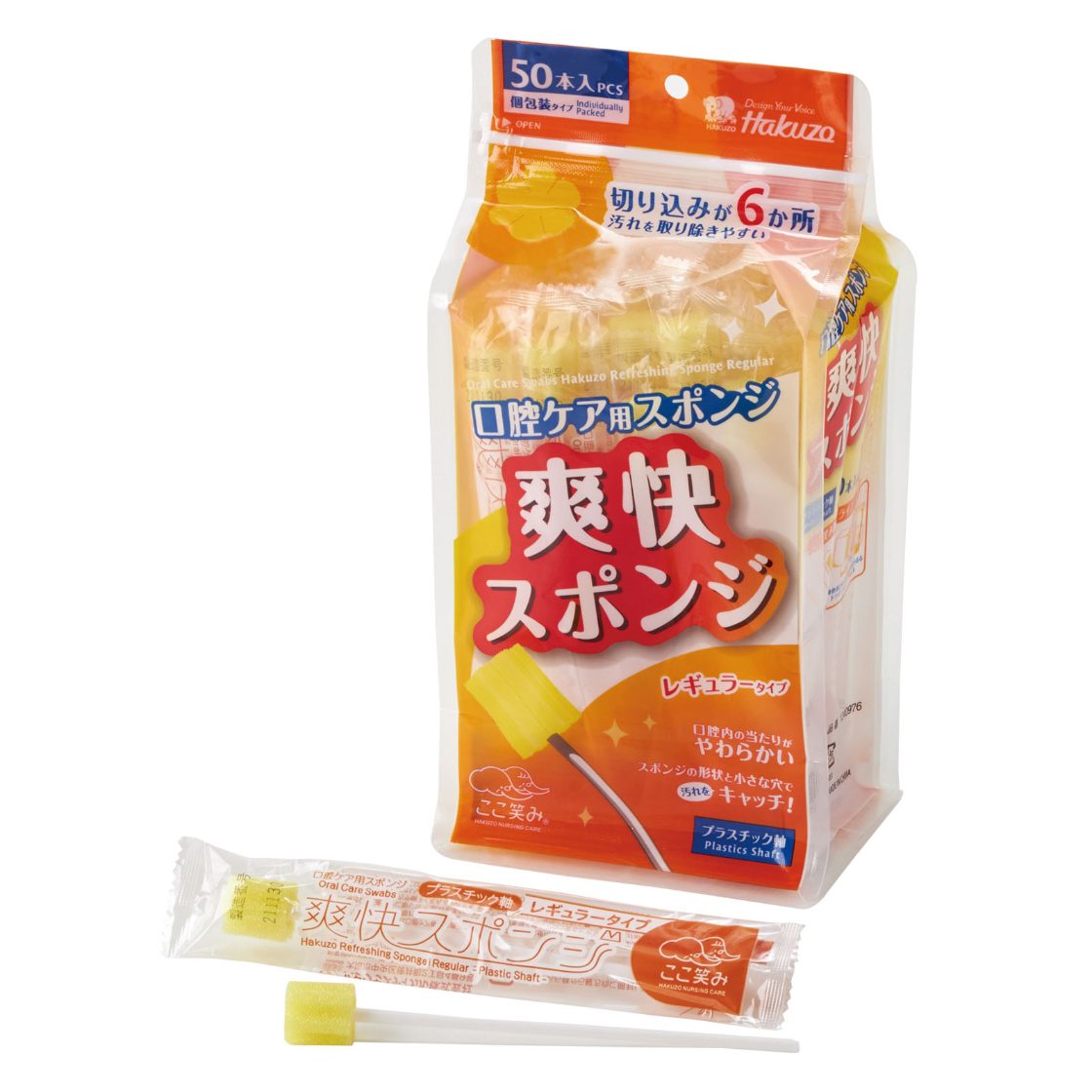 爽快スポンジ レギュラー プラスチック軸300本入