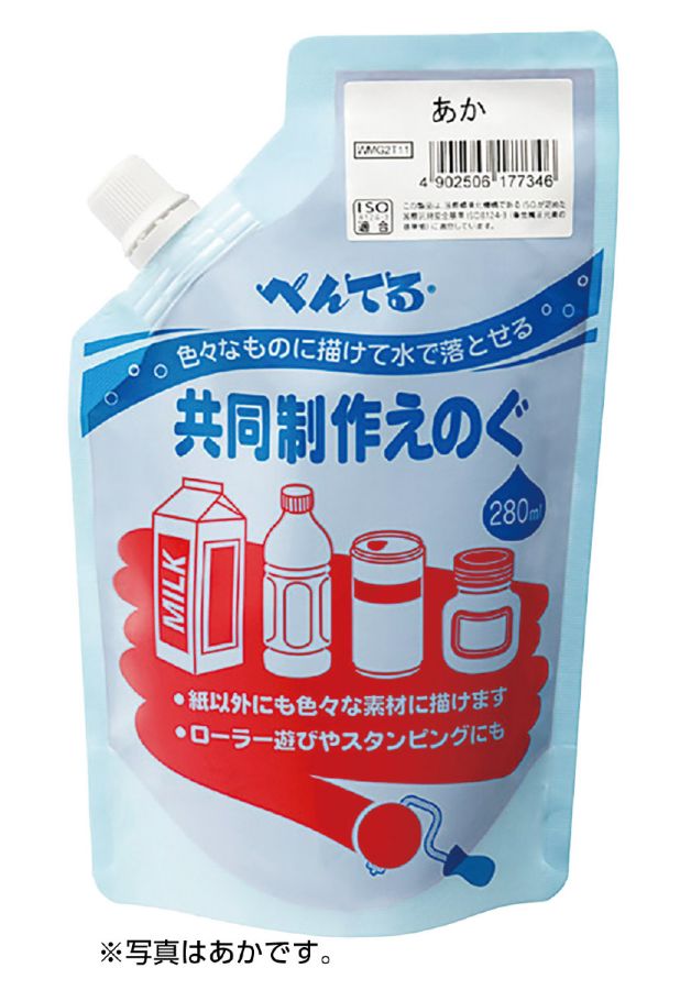 442円 春の新作続々 アーテック スポンジローラー D 225mm 21018 442円 春の新作続々 アーテック スポンジローラー D 225mm 21018