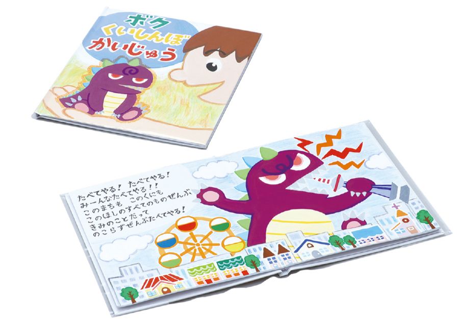 楽天市場】簡単絵本作り（6ページ） : 手芸問屋ウイングス