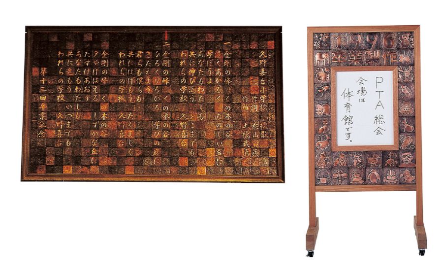 楽天市場】[ メール便可 ] 銅レリーフ合板 150×200×5mm 【 金属