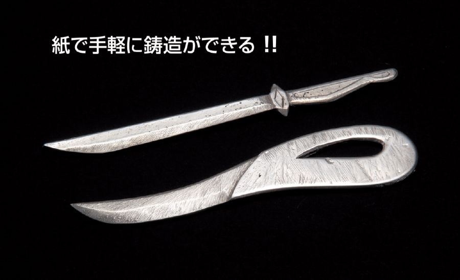 銀製ペーパーナイフセット 銀製ペーパーナイフセット