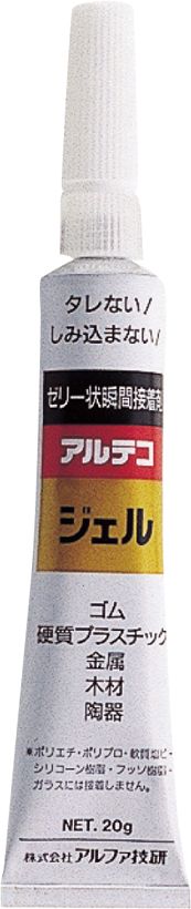 アルテコジェル　25本 アルテコ ジェル 20g