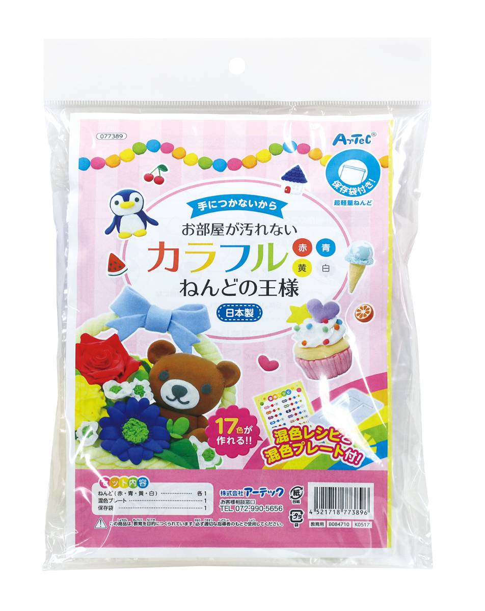 5箱　クリスタル工房　クリスタルグローイングキット クリスタル結晶育成キット : 手芸問屋ウイングス - 通販 - Yahoo