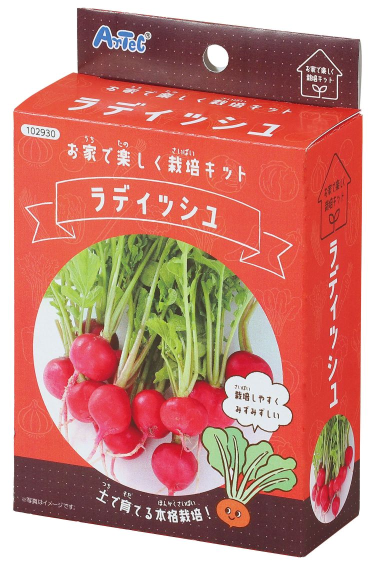 楽天市場】【ポイント9倍!本日限定！お買い物マラソン!プラントベスト