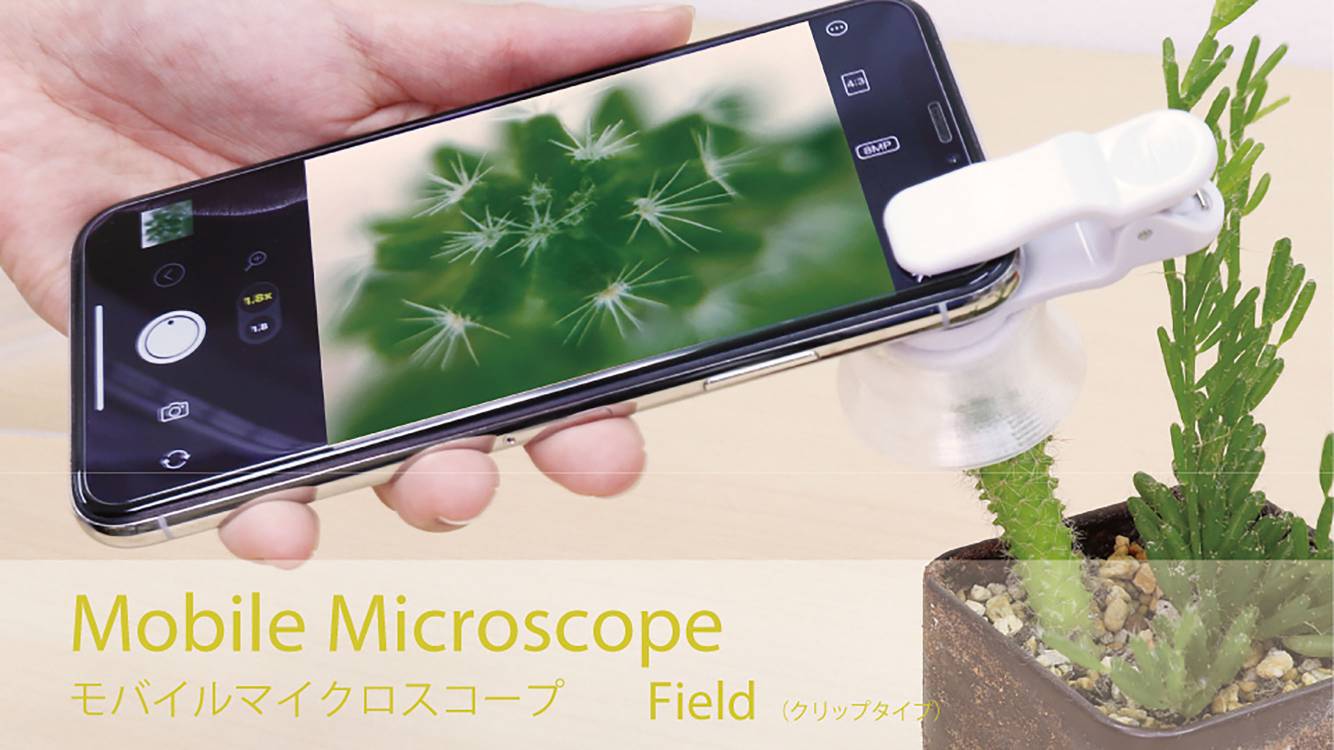 【新品】PEAK no.2036-50ポケットメジャーリングマイクロスコープ Amazon.co.jp: PEAK ポケットメジャーリングマイクロスコープ50