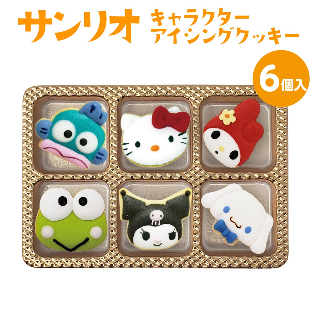 サンリオ♡マイメロ カップケーキ いちごマスコット チャーム【激レア】 オンダ Sweetsブロック マイメロディのいちごカップケーキ