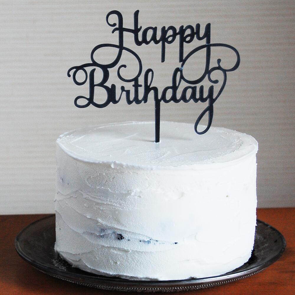 お誕生日トッパー付き 白黒しましまジェラートアイスケーキ Sermus Es