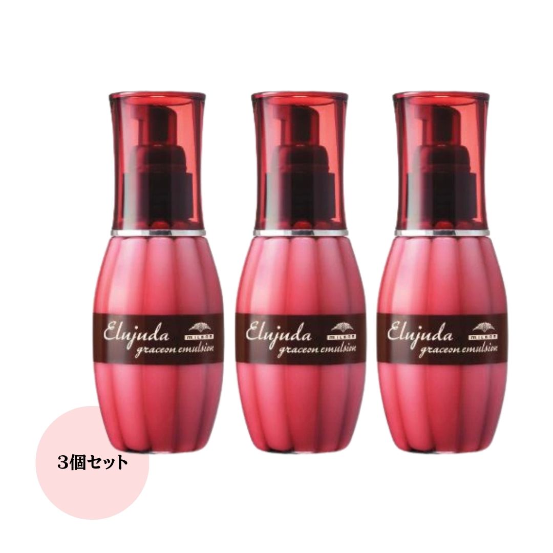 ミルボン エルジューダ グレイスオン エマルジョン 120ml 4本セット 洗い流さないトリートメント imgrc0120204435.jpg