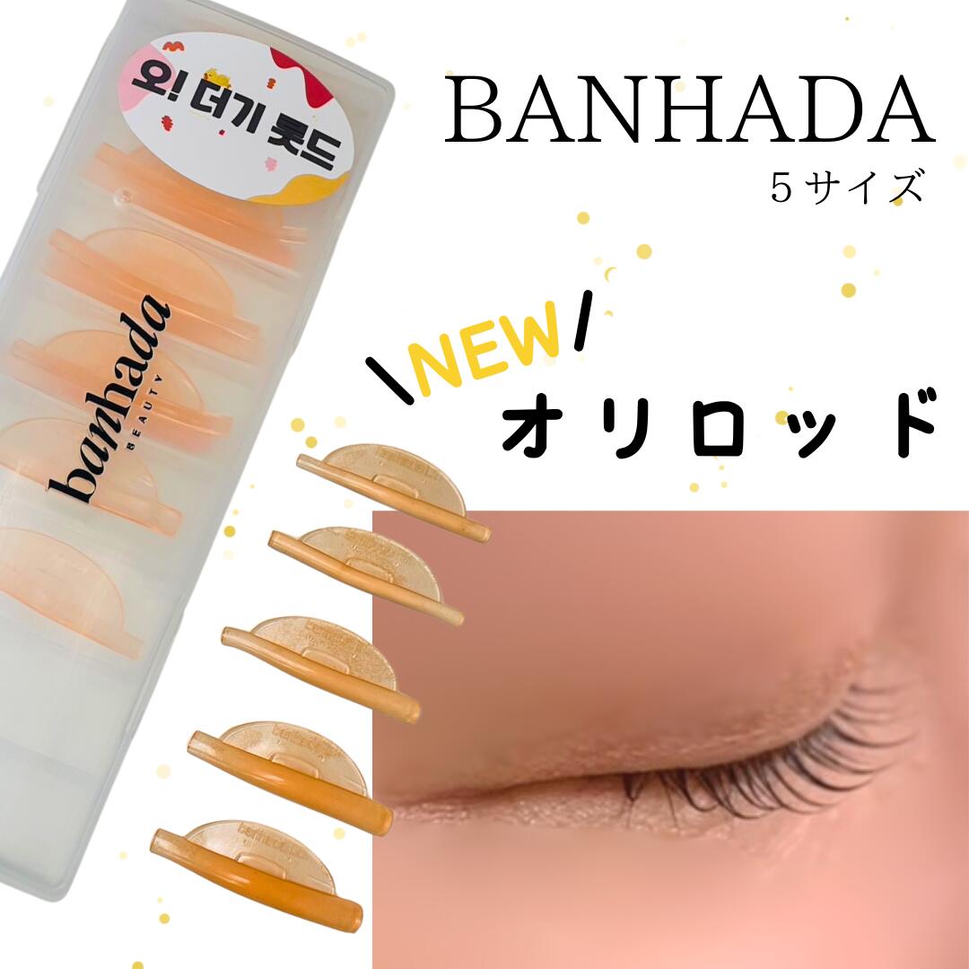 【BANHADA】オリ極点