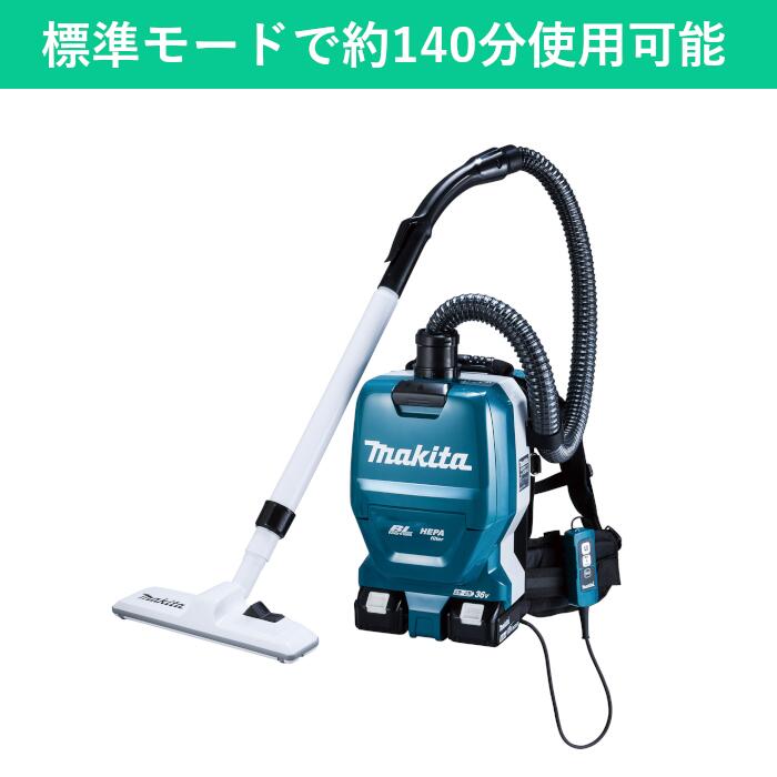楽天市場】【正規店】 マキタ 充電式背負クリーナ VC261DZ 本体のみ 