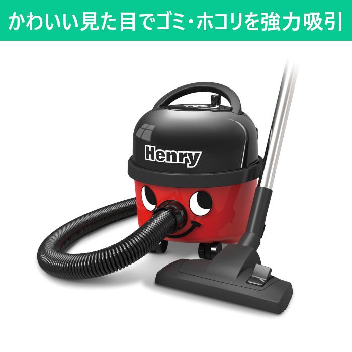 a186- Henry ヘンリー HVR200-22 掃除機　NUMATIC a186- Henry ヘンリー HVR200-22 掃除機 NUMATIC a186- Henry