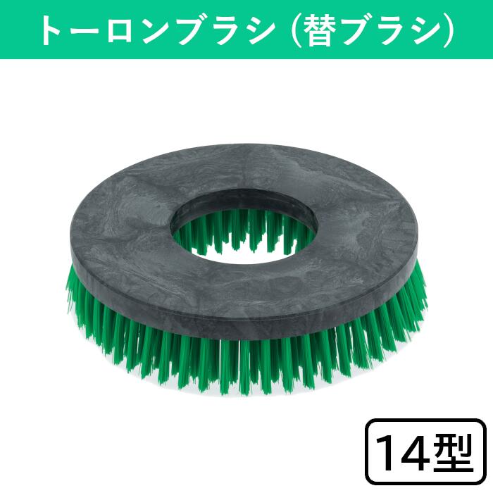 ポリシャー 高速１２インチ 新品　パット台　ブラシ新品　清掃道具 リンレイ ポリッシャー 高速(4ツ爪) 12インチタンク付 期間限定