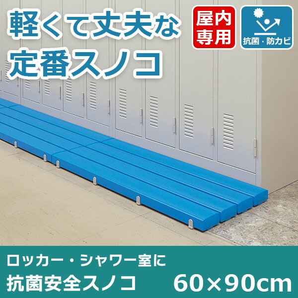 【楽天市場】【受注生産品】業務用 すのこ（40×90cm 