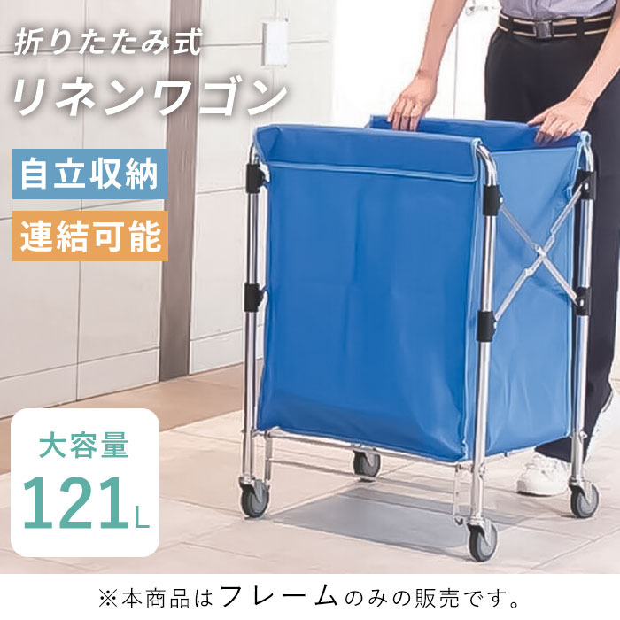 ダストカーSD小　ゴミ箱　カート　テラモト　袋　業務用　大きい　工場 折りたたみ ダストカーSD小 ゴミ箱 カート テラモト 袋 業務用 大きい 工場