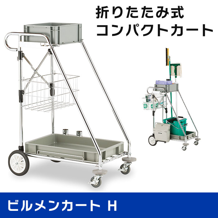 逃げ口特集