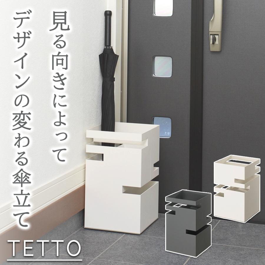 逃げ口特集