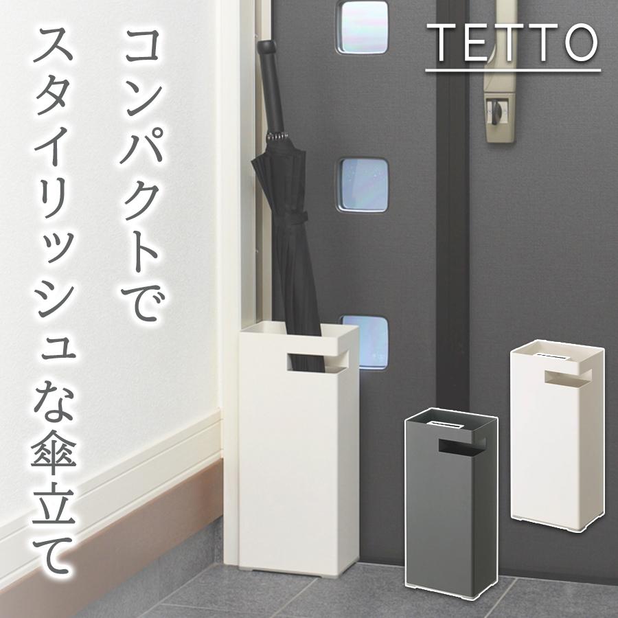 逃げ口特集