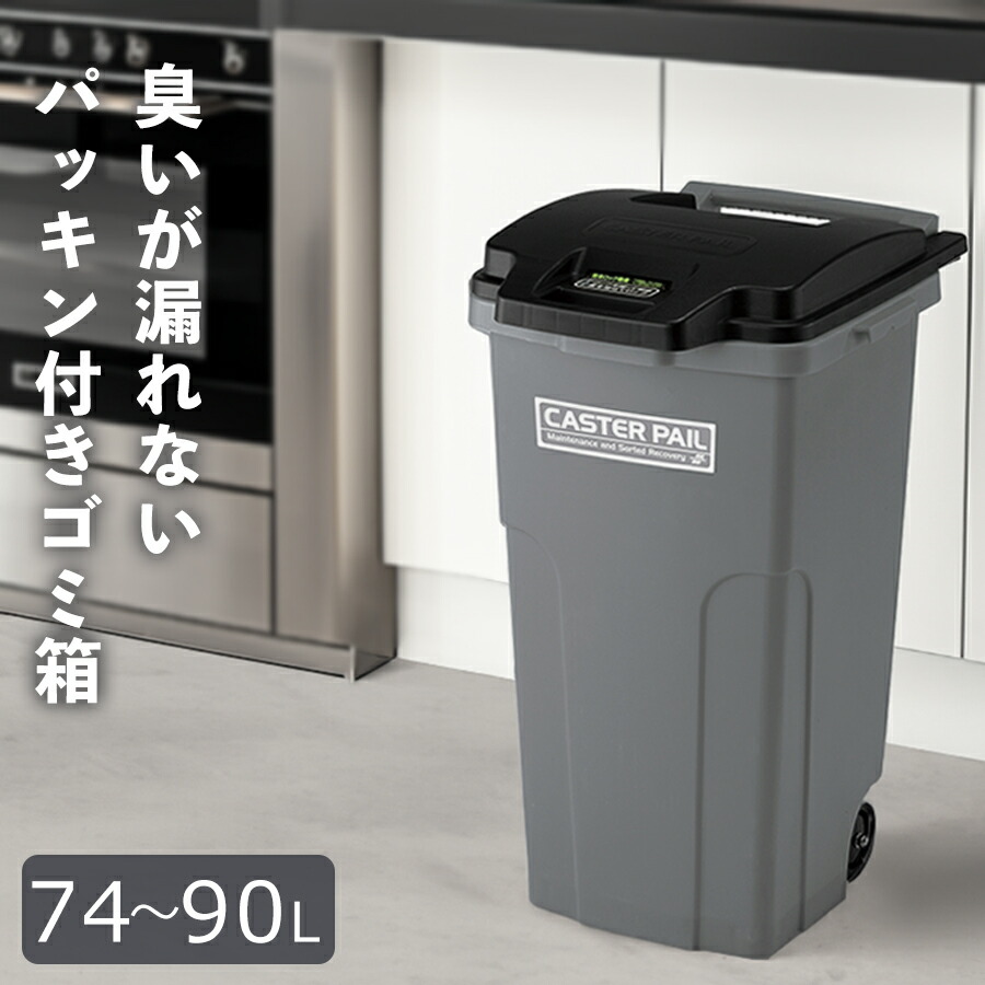 ＼新やって行く勇気付ける社会的運動／