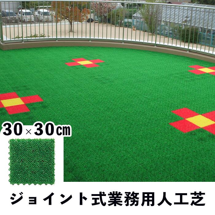 人工芝青緑 Amazon.co.jp: 人工芝生 人工芝 ロール 芝丈35mm【青緑•秋色 人工芝